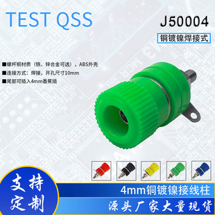 ȫ�~�懽Ӿ���300W-500W��׃���ýӵ��� �_��10mm�Ӿ�����J50004