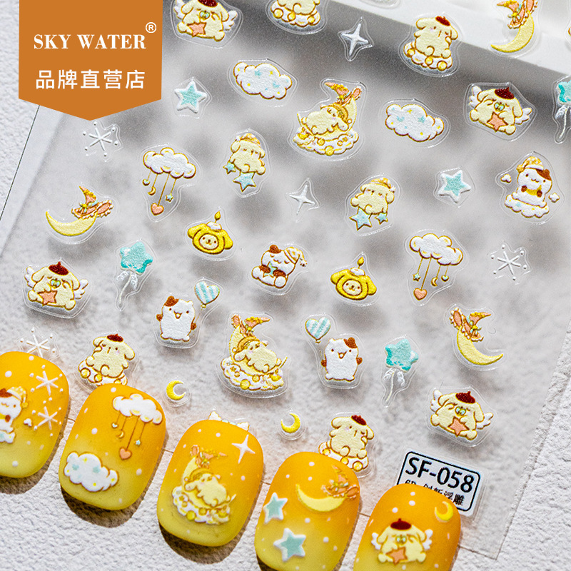 SkySky サンリオグッドドリームスリーピングプリン犬ミニネイルアートステッカー 6D レリーフ立体漫画かわいい diy|undefined