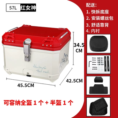 Motorcycle trunk – Abs36L45L57L Motorcycle Trunk - mt57-goddess-red-backrest-lining