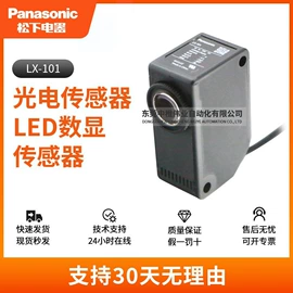 编码器;光电开关;接近开关