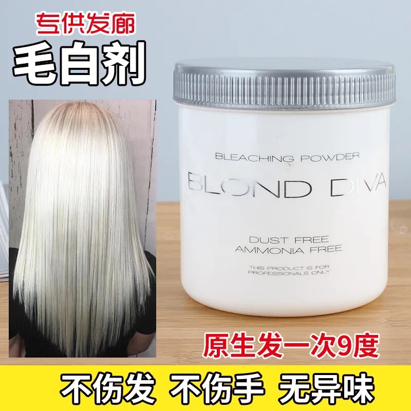 Special Fading Powder Hair White Agent for Barber Shop Fading Cream Hair Change Yellow Color Change Hair Dye Don't Hit Hair Tide Powder