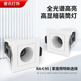 Modern embedded narrow side wide line lamp grille long linear lamp high display washing wall spotlight villa unhosted lamp