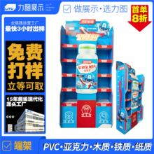 定制展示架pvc雪弗板母婴用品展架定做多层零食牛奶饮料陈列端架
