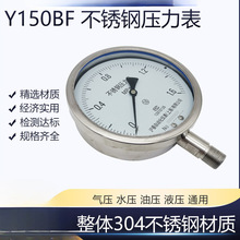 lw304P䓉150≺ˮߜ͉