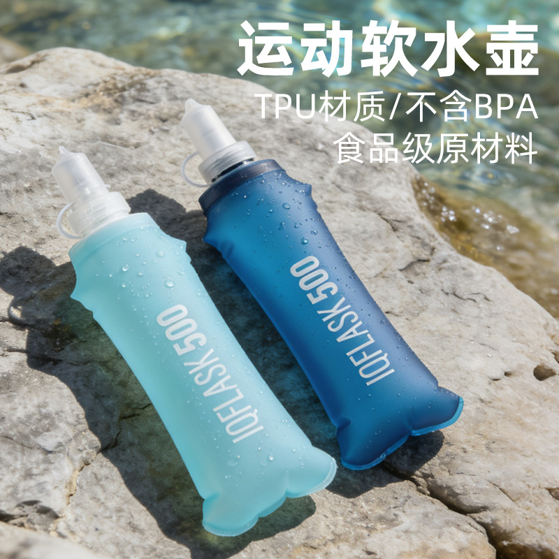Cross-Border Soft Water Bottle, Sports Outdoor Camping and Cycling Tpu Water Bag, Foldableable Soft Water Bottle, Running Marathon Water Bag