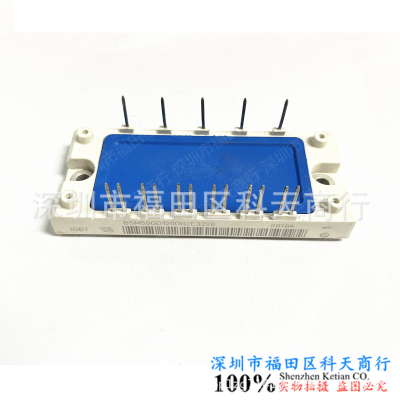 全新 BSM50GD120DN2E3226 BSM50GD120DN2 现货 模块 MODULE 可询