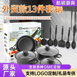 野营折叠桌椅;营地推车;锅具套装