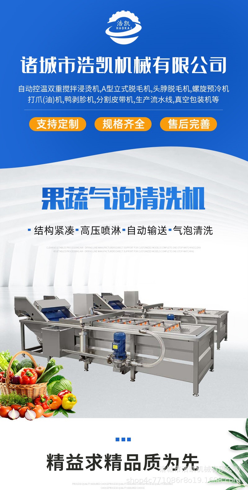 气泡清洗机 详情(1)_001.jpg