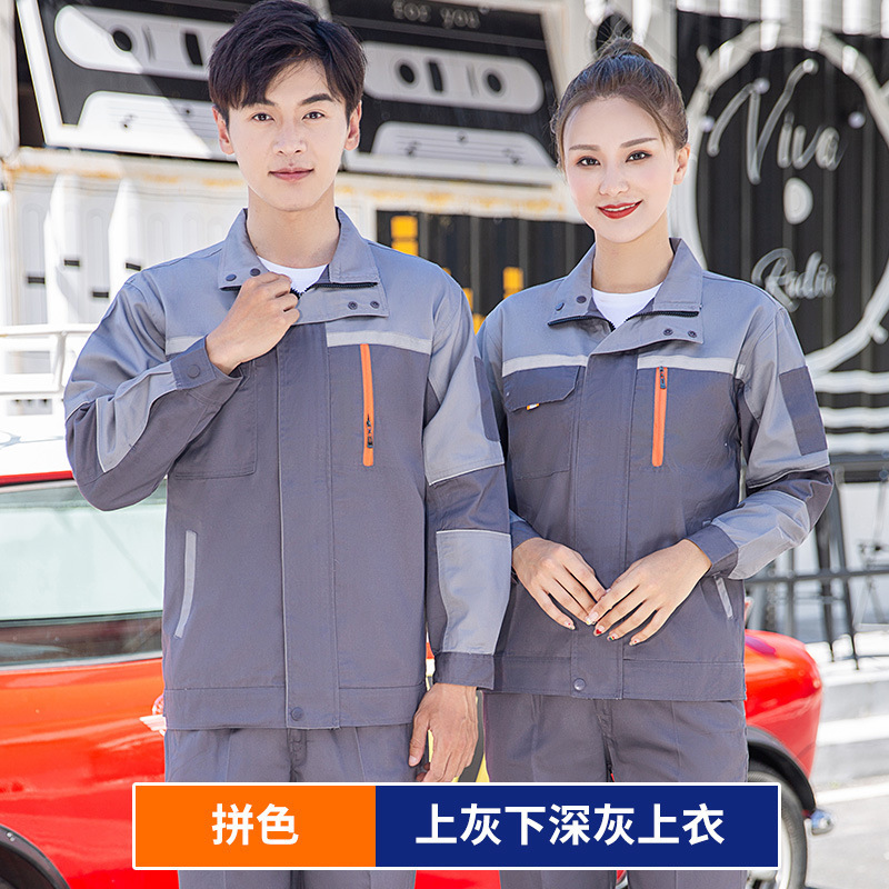 作業服セット男性耐摩耗性春秋工場服工場工場の自動車修理服工事現場の制服卸売り労働保護服|undefined