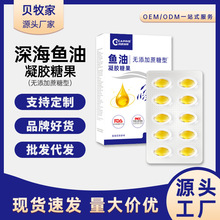 �F؛�~��EPA+DHA���z�ǹ��W��٤3�o���������ͺ���ϩ�~��omega3