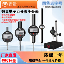 �������@�߶Ȝy���x�߶�Ҏ�ٷֱ����ǧ�ֱ��߾���ָʾ���߶�Ӌ