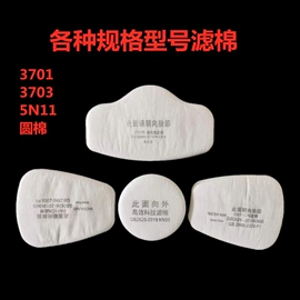 通用手套;其他身体防护;防尘口罩