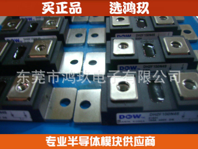 DH2F100N4S DH2F150N4S  DH2F160N4SE 焊机二极管