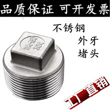 304���P䓶��^��z��ñ���������^�z��ˮ���^4��6��1��DN15 20