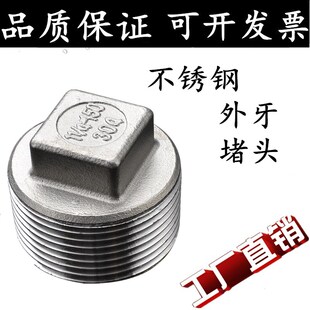 304���P䓶��^��z��ñ���������^�z��ˮ���^4��6��1��DN15 20