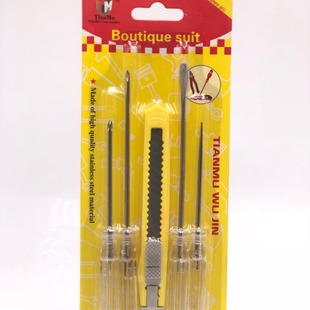 Hardware tool set combination utility knife transparent screwdriver household aluminum alloy flat-head Phillips screwdriver paper cutter