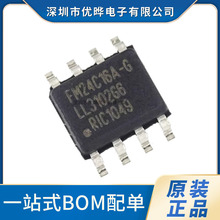 ȫԭb FM24C04A-G FM24C04AG SOP8 F 惦оƬ