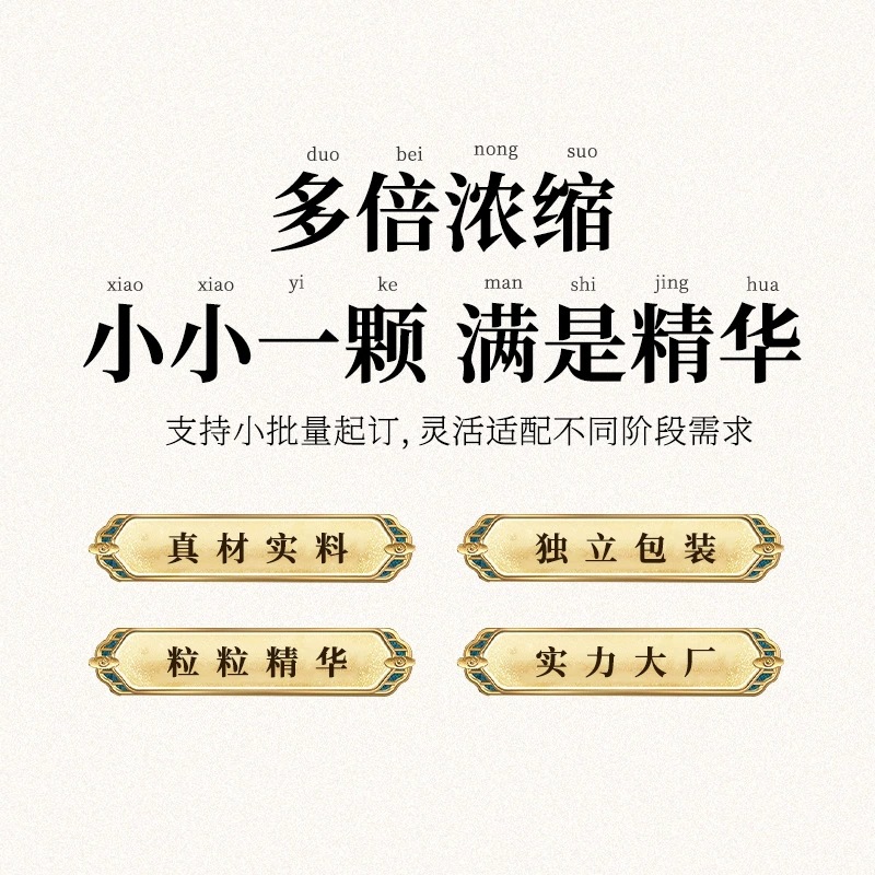 Red Ginseng Vitality Pills Hong Shen Yuan Qi Wan Traditional Herbal Supplement 108g specifications