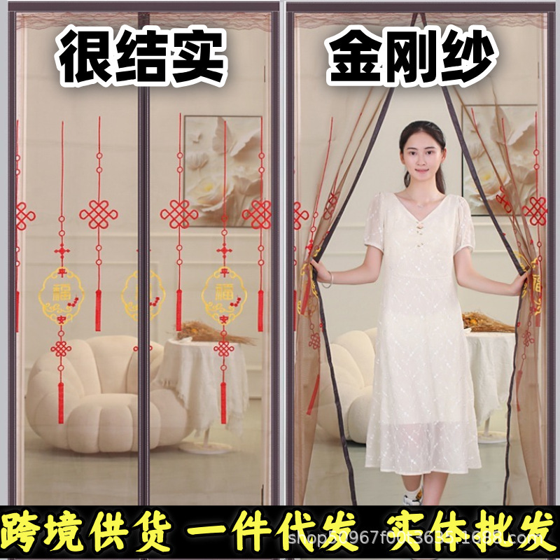 Self-installation magnetic mesh curtain for bedroom, kitchen, balcony, universal magic tape soft mesh curtain, magnetic screen door curtain for home fly protection Self-installation magnetic mesh curtain for bedroom, kitchen, balcony, universal magic tape soft mesh curtain, magnetic screen door curtain for home fly protection