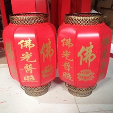 新年寺庙佛字春节寺院大红仿古灯笼装饰户外门口佛堂印字灯笼