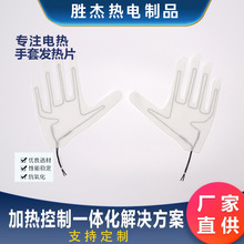 源頭廠家生產手套加熱片五指手套片電動車手套加熱膜石墨烯加熱片