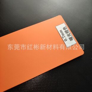 0.7mm�����ɫ�A�W���T����⴬���ܲ����⎤���ˮ������ĥ�A