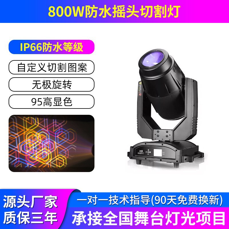 Lámpara de corte impermeable de 800W