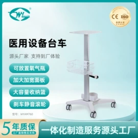 其他行业专用;工具车;其他仪器配件
