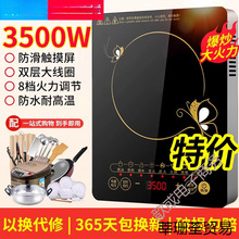 ���A늴Št����3500W���ʶ๦�ܱ�����偹��ܷ�ˮ�����늠t