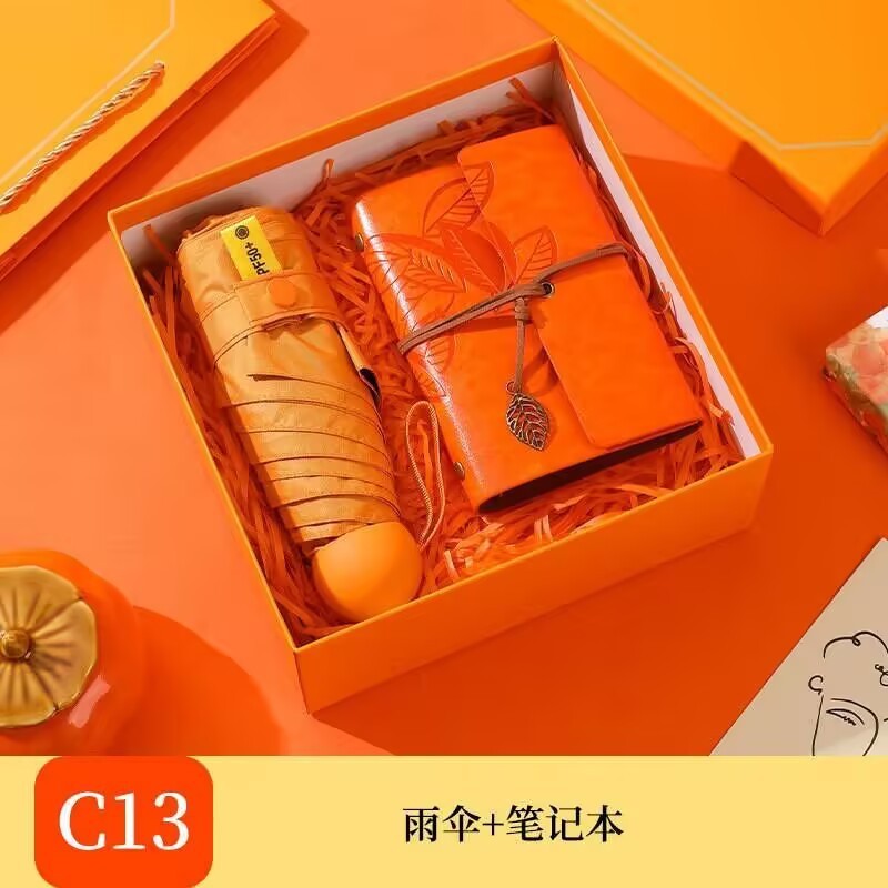 企业伴手礼送客户活动公司商务礼品杯子开业礼物礼盒套装可印logo|undefined