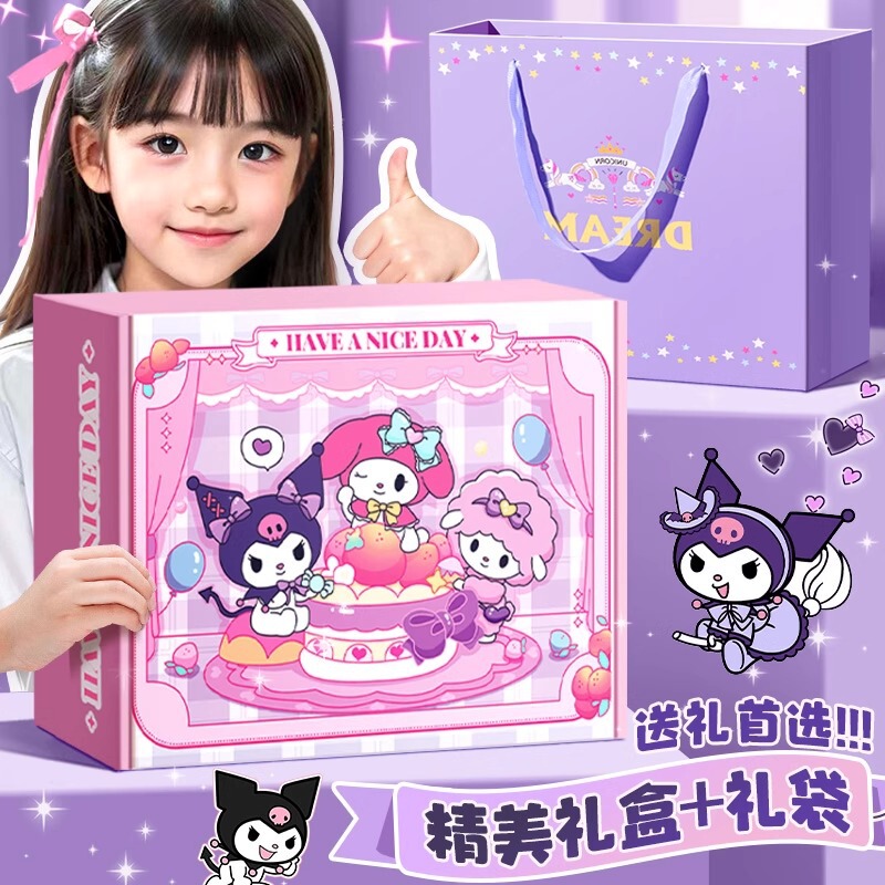 クロミ 女の子の誕生日プレゼント 文具セット ギフトパック 女の子 10歳 記念品 こどもの日|undefined