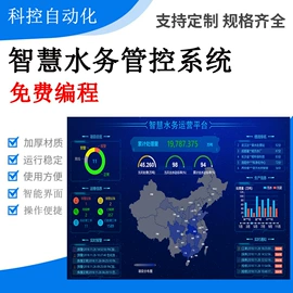 配电柜;PLC;其他工控系统