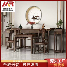 茶桌、茶台;实木床;实木沙发