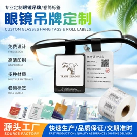 不干胶标签;指示标签;创意贴纸