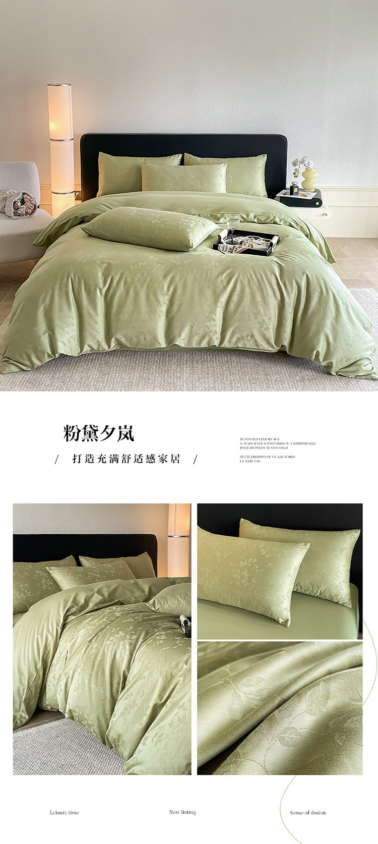 复制_简约A类180支纯棉四件套全棉贡缎提花被.jpg