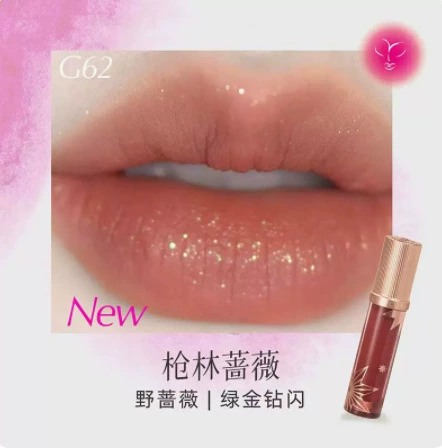 Девчонки Мяо Цзянь ведьмин иллюз lip glazeGarden Shocking Dream Four Great Inventions Peach Gold Lip Glaze Love Talk Mirror