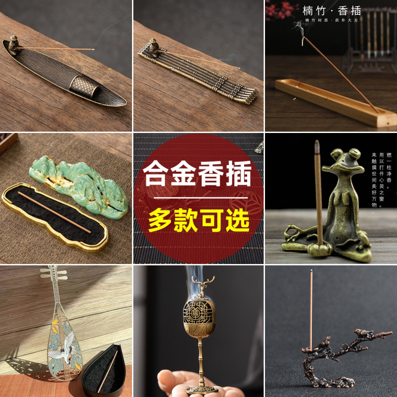 中国風創作三星堆香炉、塔香、円錐香、香炉工芸品、線香、香立て、金属製円盤香炉飾り|undefined