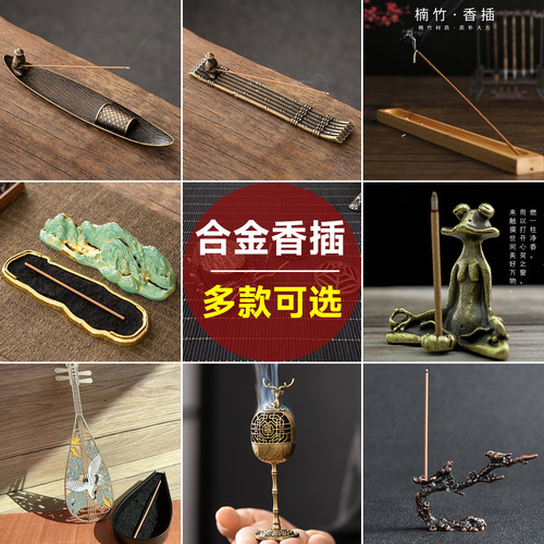 Chinese-style ethnic alloy incense burner, incense burner with line incense, metal decorative gift, indoor high-end, factory