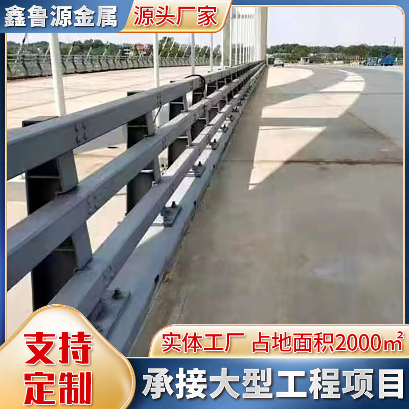 厂家双重钢制防撞栏杆高架桥q235防护栏桥梁防撞栏杆景观防撞护栏