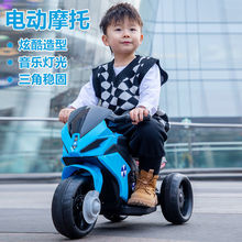 玩具車 電動兒童三輪車摩托車1到7歲可腳踩油門帶音樂燈光帶遙控