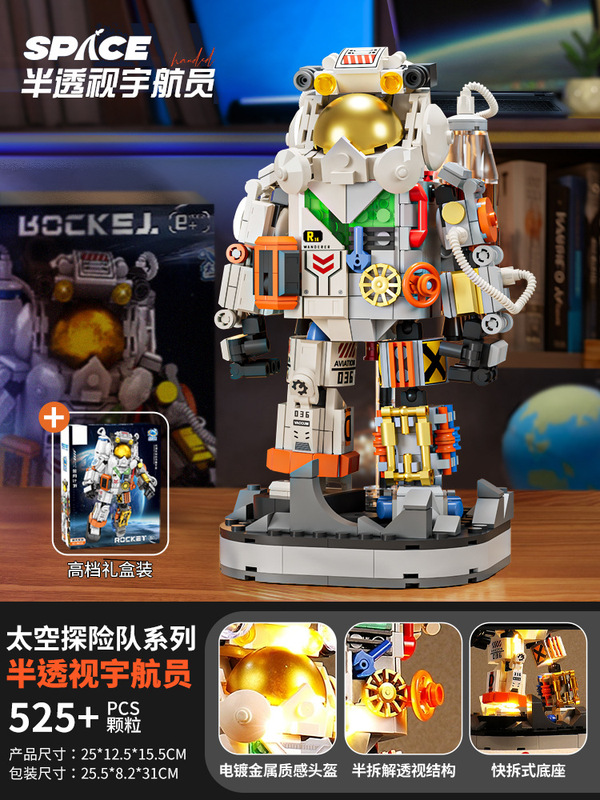 2025 新しい宇宙ロケット中国ビルディングブロック宇宙飛行士探査車知育玩具組み立て少年の誕生日ギフト|undefined