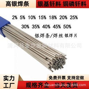 �羳L302�y���l25% �y�~�\���lBAg25CuZn�y���T������Դ�~���T��