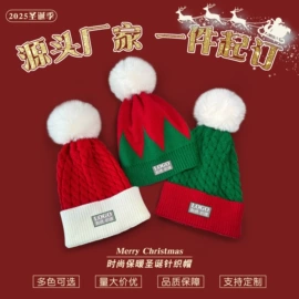 成人帽;女士单肩包;围巾