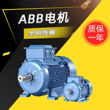 ABB���M2BAXϵ�������綯��11kw15kwȫͭ��Ȧ�����ȶ�����ֱ��