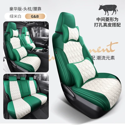 Modelə uyğun (Original) oturacaq örtükləri — all-inclusive special seat cover breathable - green-rice-white-deluxe-edition-five-seats-diamond-shaped-nappa-leather-fully-surrounded-by-front-and-rear-rows