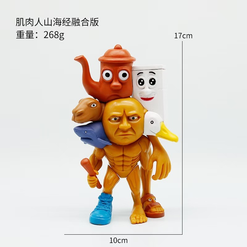 AI山海経フィギュア ステッチモンスター 海外モンスター融合版 人形フィギュア 大型組み合わせ版 山海経|undefined