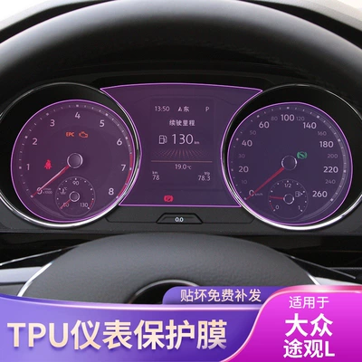 Car interior film Dashboard Car Stickers Interior