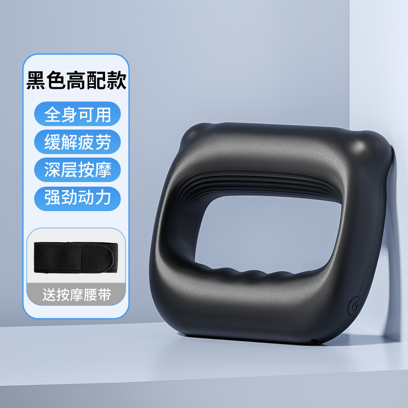 跨境新品USB充电按摩环减肥智能按摩神器多功能震动筋膜环送腰带|undefined