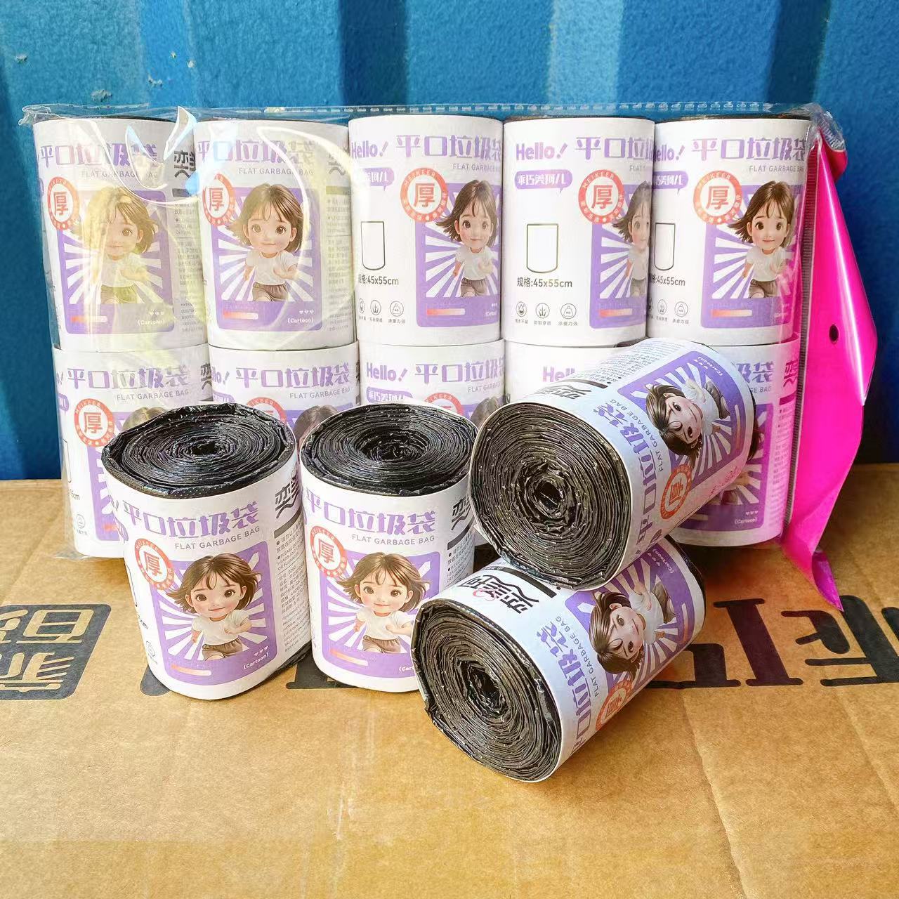 Bolsa de basura doméstica tipo boca plana engrosada para cocina dormitorio cocina hotel tipo punto de ruptura para baño al por mayor