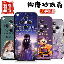 适用于oppoFindx8手机壳findx8sPKB110潮牌硅胶软壳小清新保护套